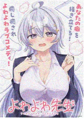 遮天